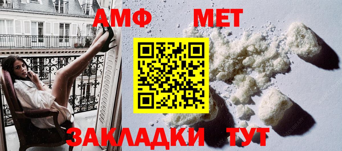 Амфетамин 97% Рязань