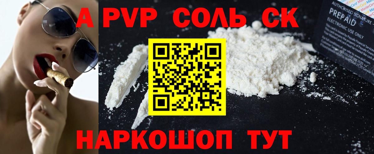 A PVP СК КРИС  Вход с VPN  Рязань 