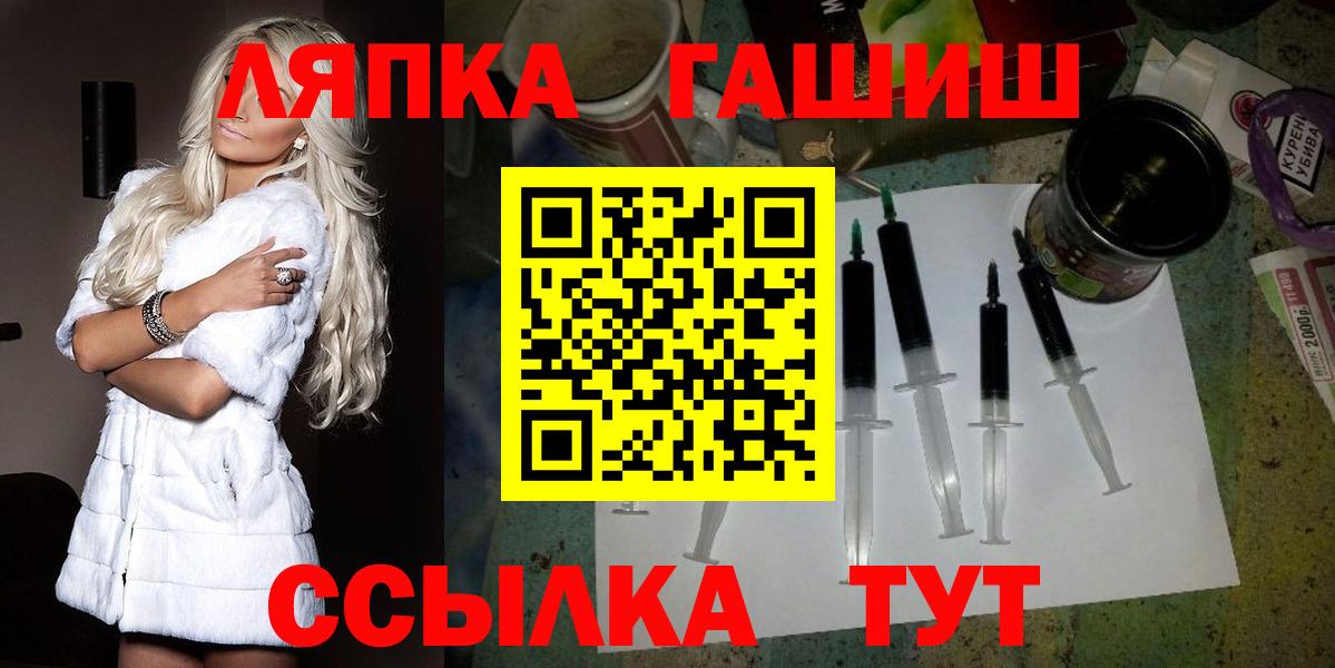 ГАШ индика сатива Рязань
