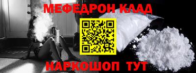 стафф Новокубанск