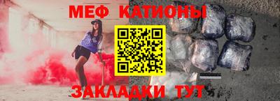 таблы Новодвинск