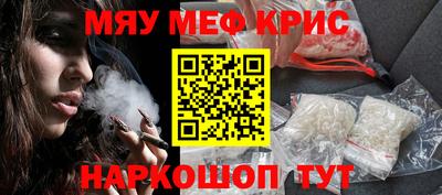 таблы Новодвинск