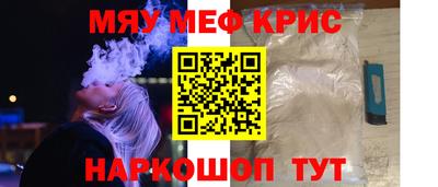 таблы Новодвинск