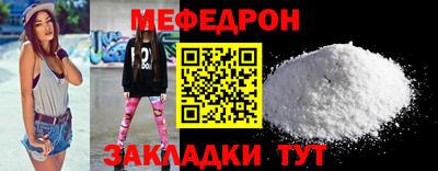 стафф Новокубанск