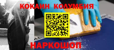 прущий лед Новозыбков