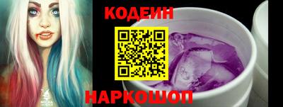 прущий лед Новозыбков