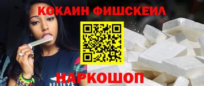 стафф Новокубанск