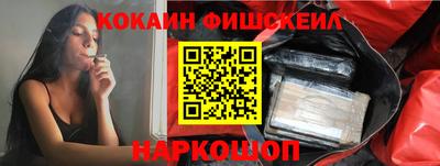 стафф Новокубанск