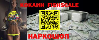 стафф Новокубанск
