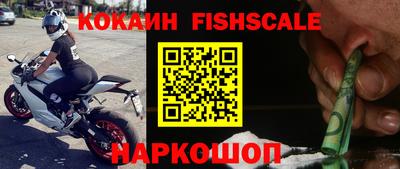 таблы Новодвинск