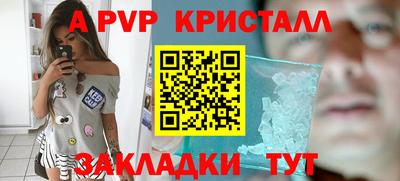 прущий лед Новозыбков