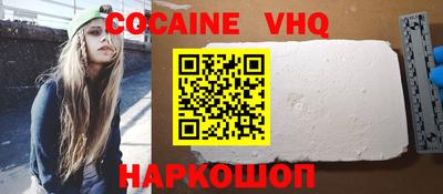 прущий лед Новозыбков