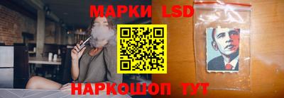 таблы Новодвинск