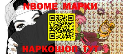 стафф Новокубанск