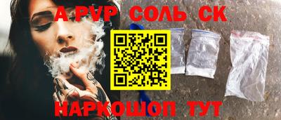 прущий лед Новозыбков