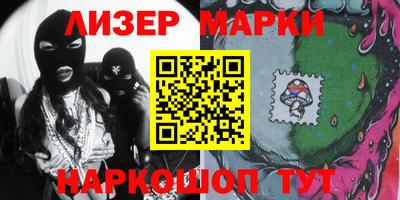 стафф Новокубанск