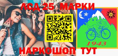 таблы Новодвинск