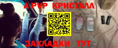 таблы Новодвинск