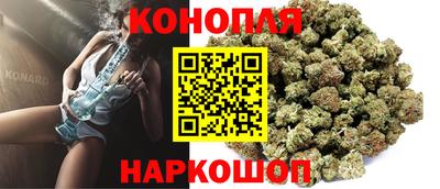 таблы Новодвинск