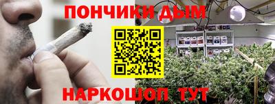 таблы Новодвинск