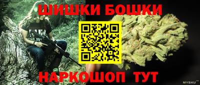 jwh Обнинск