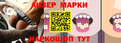 прущий лед Новозыбков