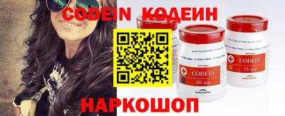 прущий лед Новозыбков