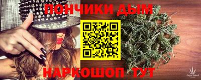 стафф Новокубанск