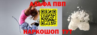 прущий лед Новозыбков