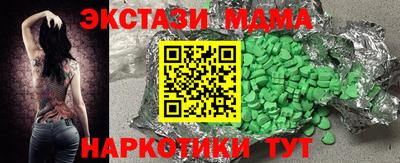 стафф Новокубанск