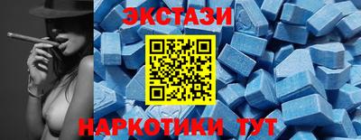 прущий лед Новозыбков