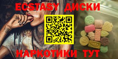 таблы Новодвинск
