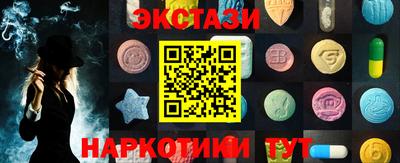 таблы Новодвинск
