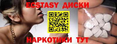 таблы Новодвинск