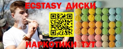 молекула духа Обь
