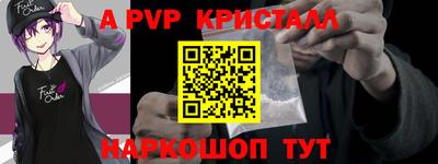 таблы Новодвинск