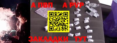 таблы Новодвинск