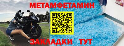 стафф Новокубанск
