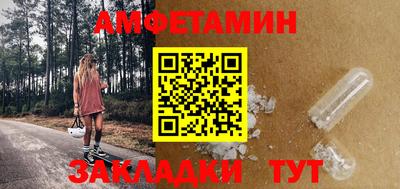 стафф Новокубанск