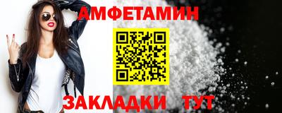 стафф Новокубанск