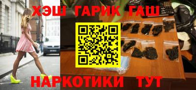 стафф Новокубанск