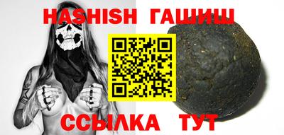 стафф Новокубанск