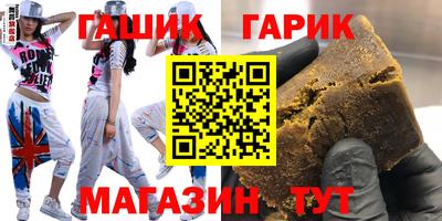 таблы Новодвинск