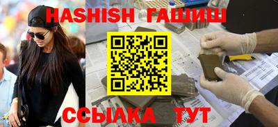 стафф Новокубанск