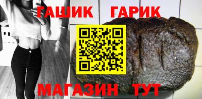 стафф Новокубанск