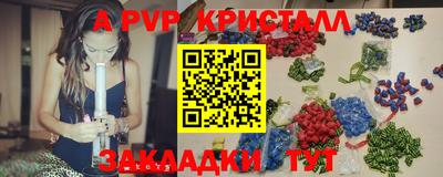 таблы Новодвинск