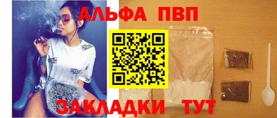 таблы Новодвинск