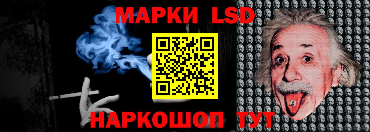 Лсд 25 экстази кислота  Вход с VPN  Рязань  LSD-25 экстази кислота 
