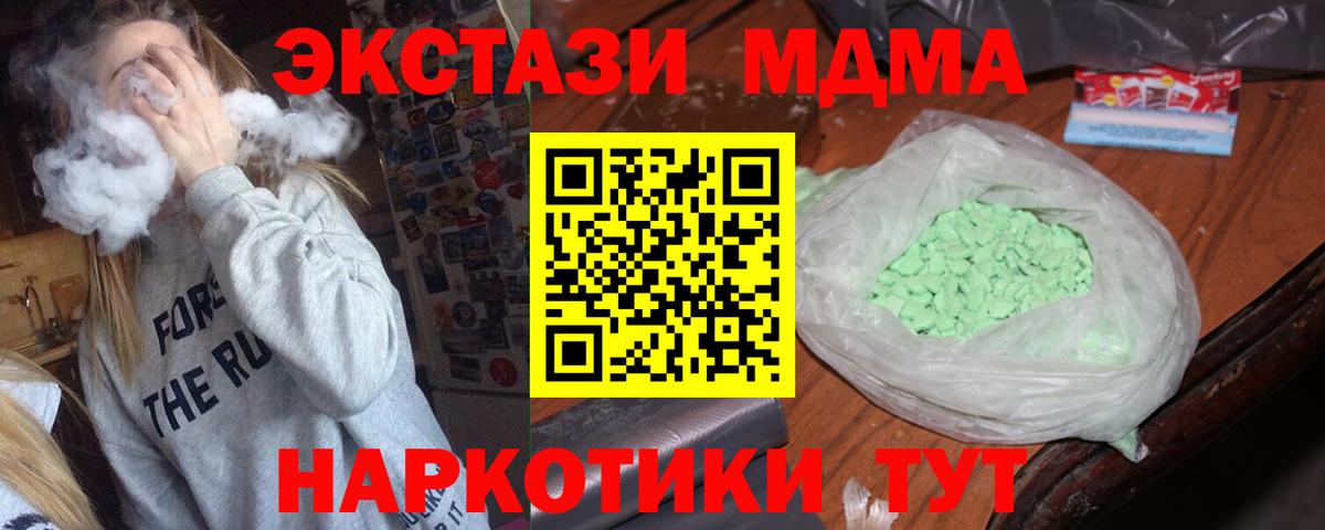 МЕФ Рязань