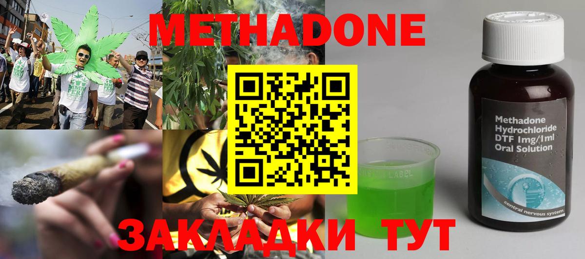Канабис  Вход с VPN  АМФ кристаллы  Рязань  A PVP СОЛЬ   Экстази  Меф кристаллы  МДМА 